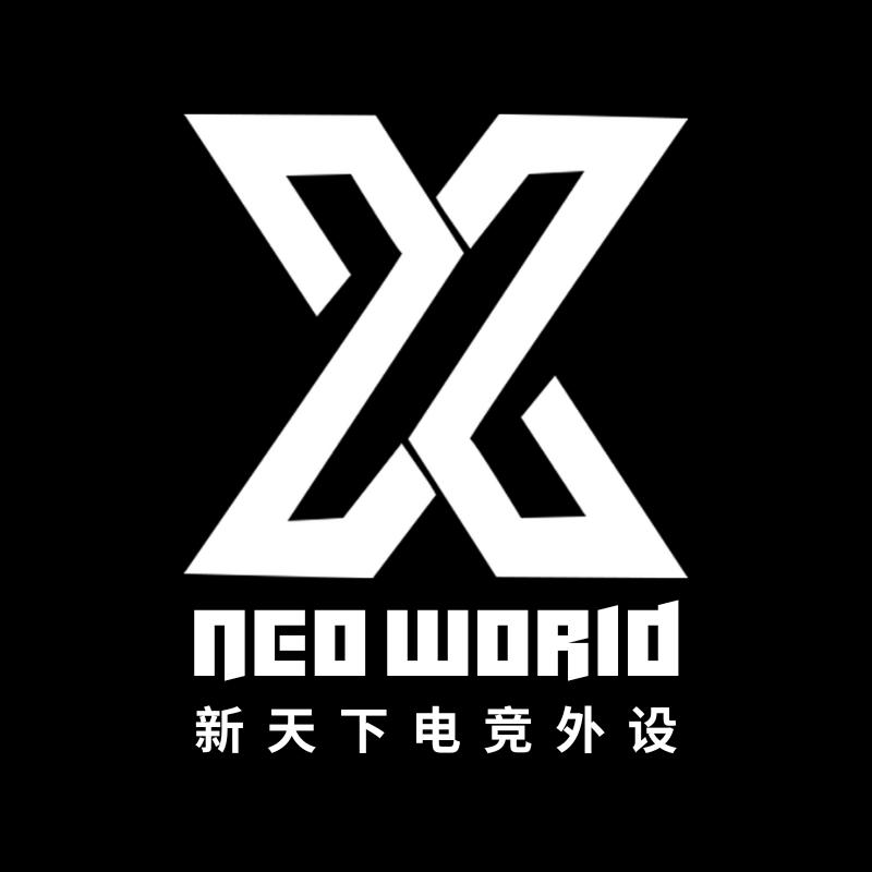 新天下电脑外设专营店