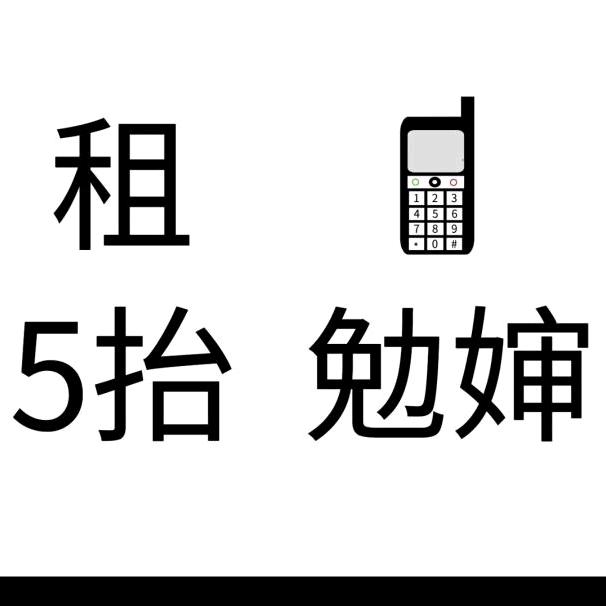 天天看