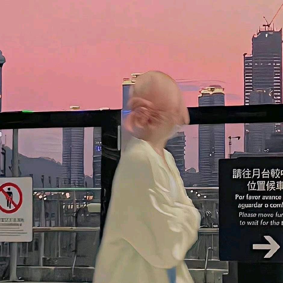 又被自己帅醒