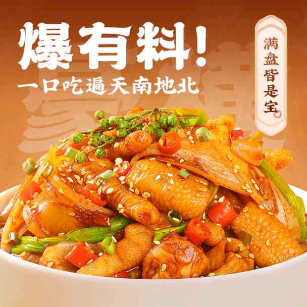洋洋甄选