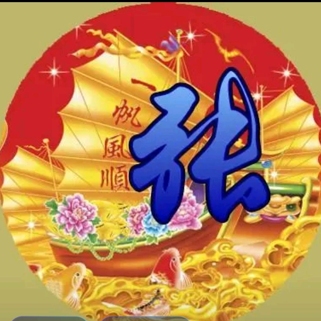 姥蔚杉