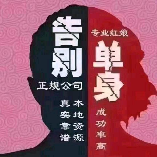 夏邑红娘（农资批发