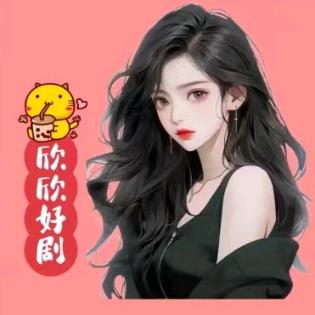 🌹香姐🌻🌻