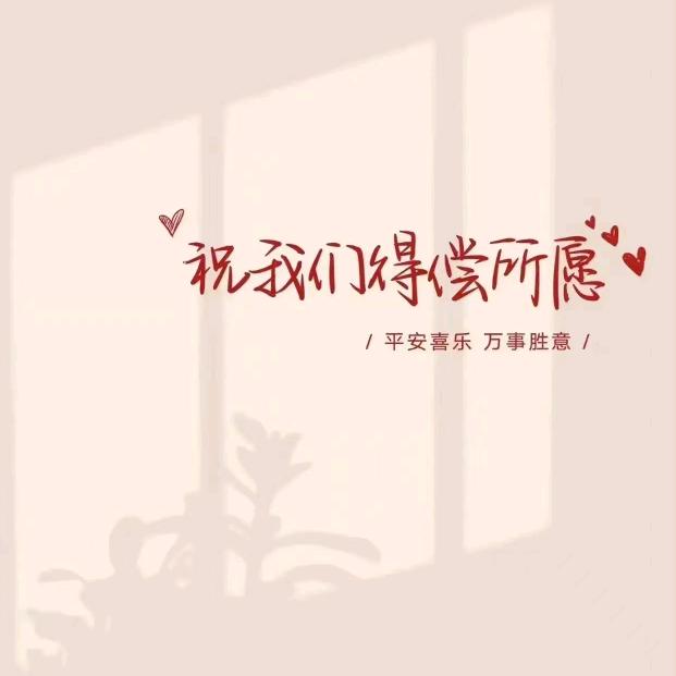 东东。