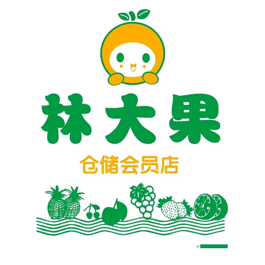 林大果水果店