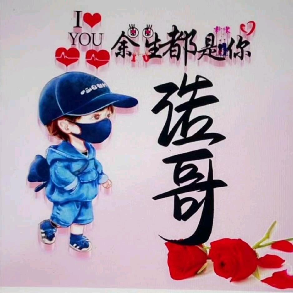 泥巴山浩哥水果供应链