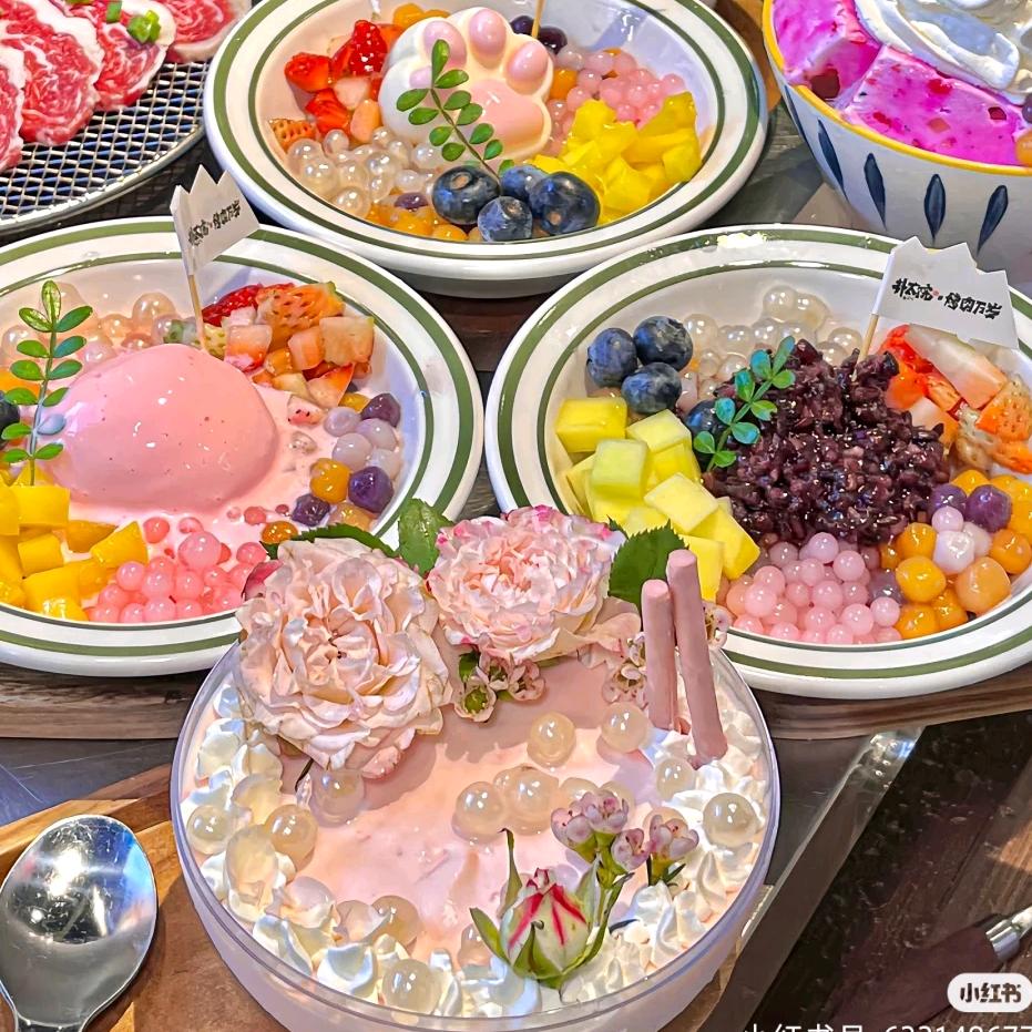 雁子吃喝玩乐美食团购