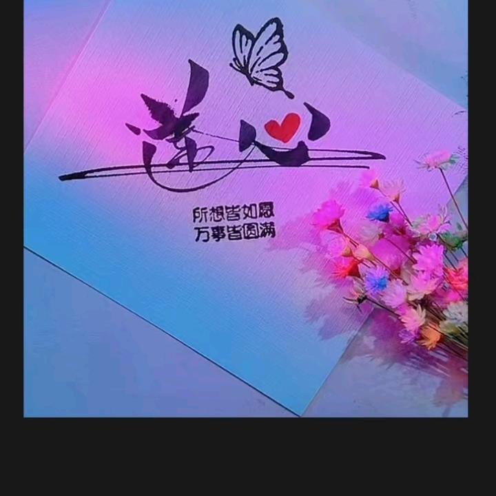 陇上江南