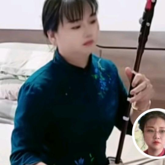 兰儿🍓黄梅戏