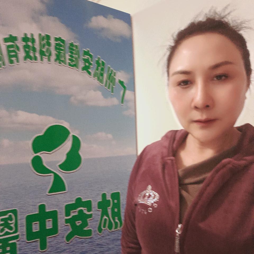 芸姐 肽安中医养生馆