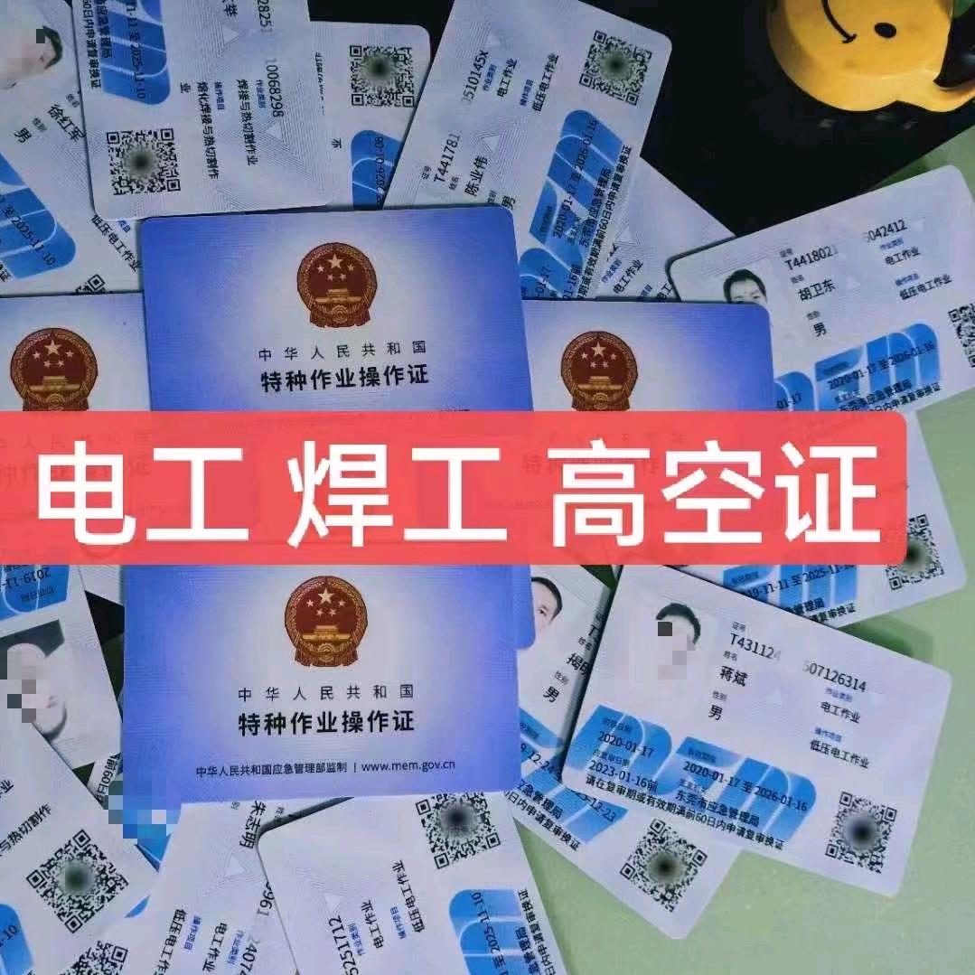 智信焊培邓老师