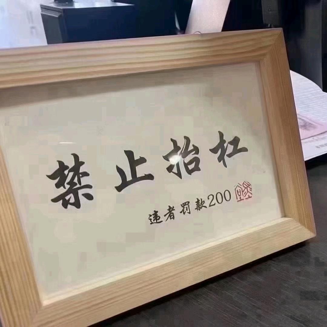 和尚洗头用飘柔