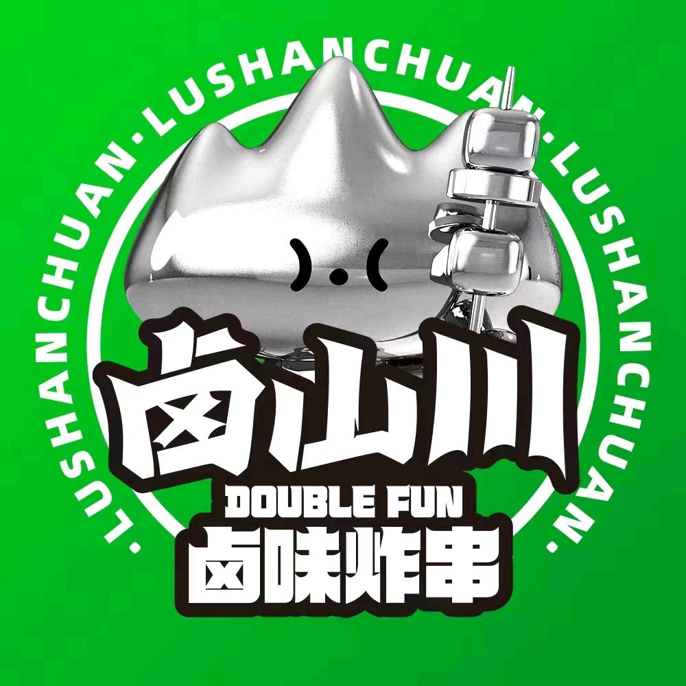 卤山川卤味炸串(南昌青云谱王府井店)
