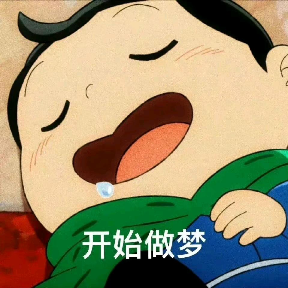 小熊维尼🐻