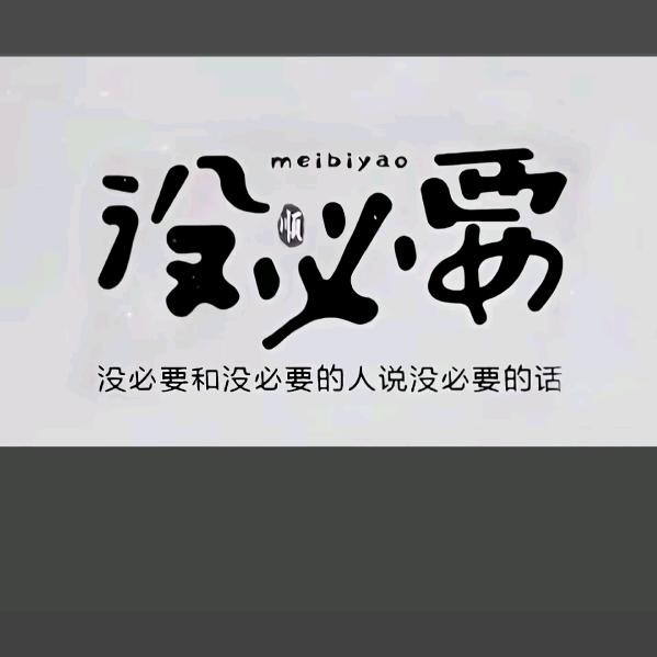 漂洋过海来看你😂😂😂😂