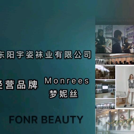 益泓针织工厂店