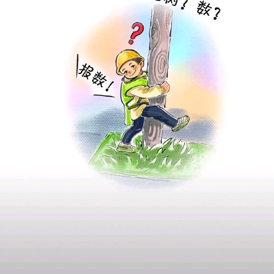 《想得美》