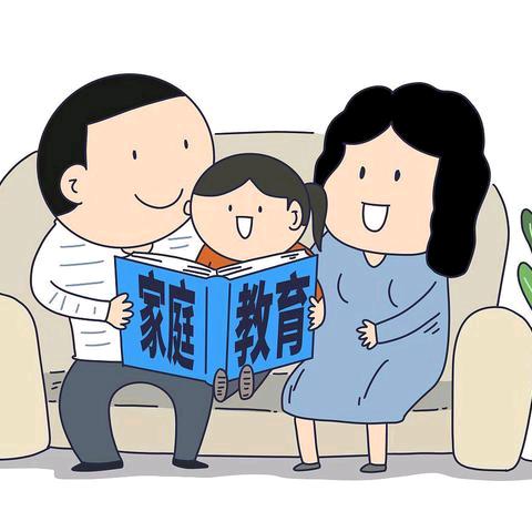老范家庭课堂