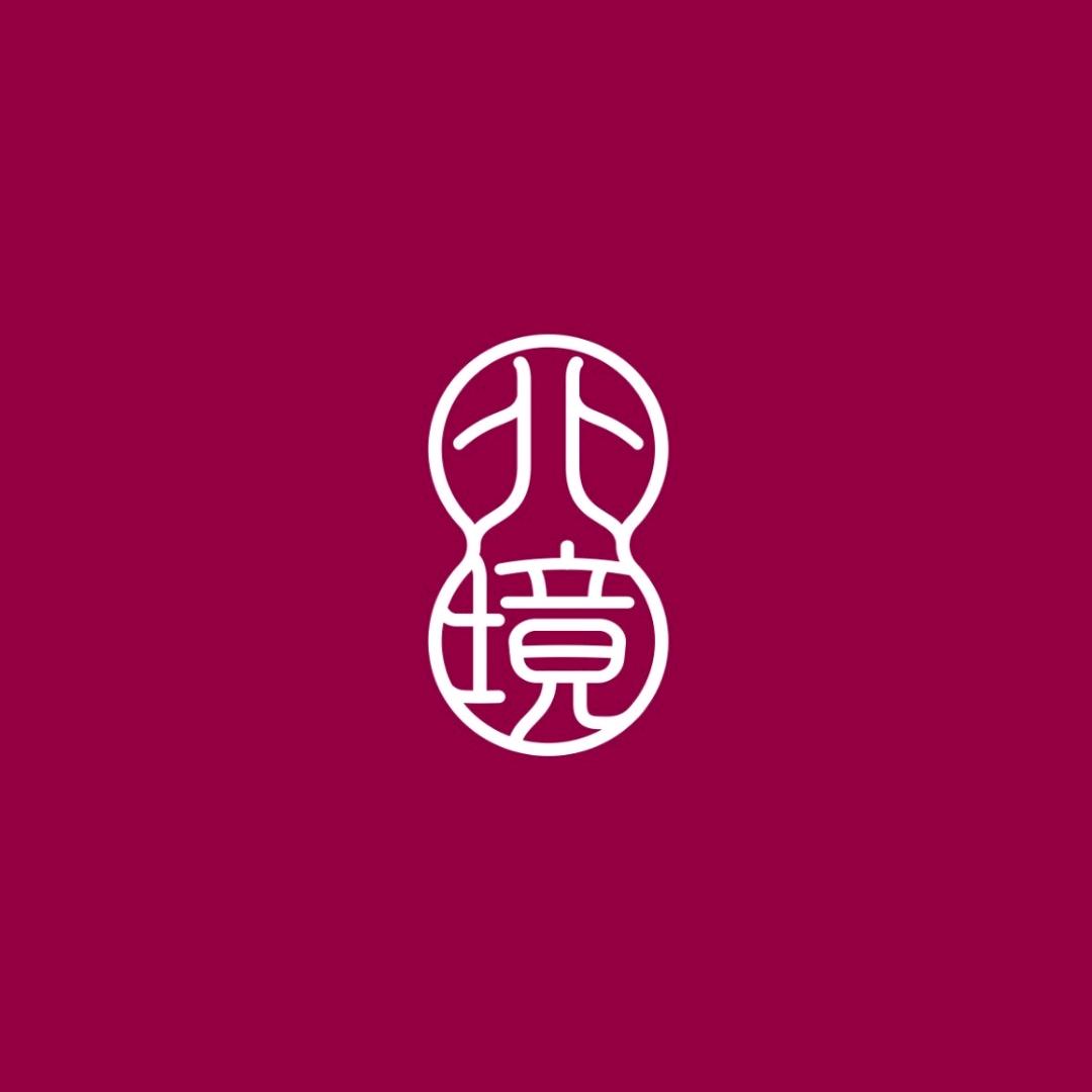 辽宁北境农业科技有限公司