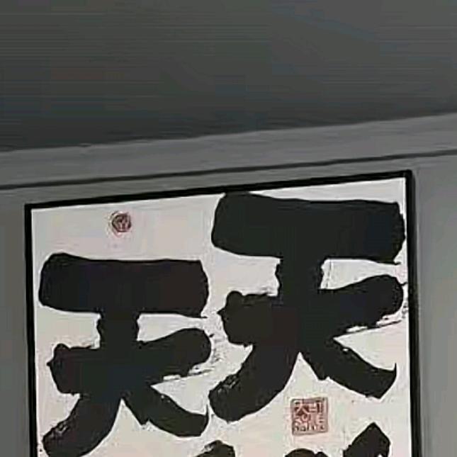 看似简单