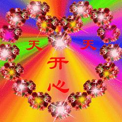 加强努力好幸福