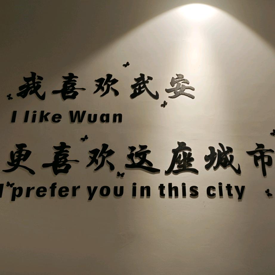 励鹰教育-杨