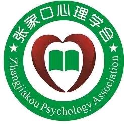 与心同行