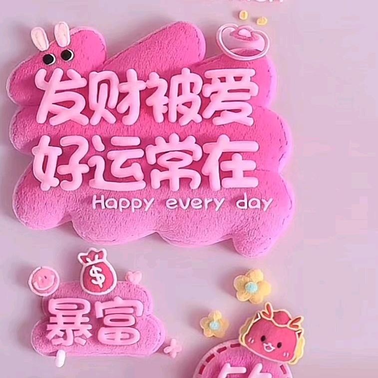 ♥敏♥