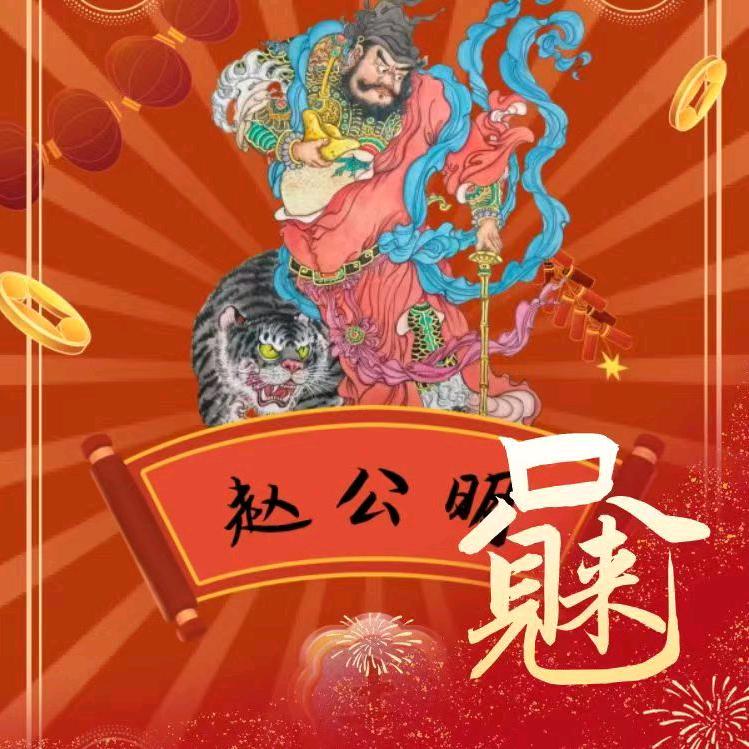 真实的我