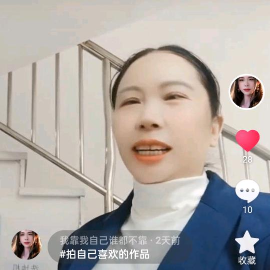乡妹打工人倣抖音