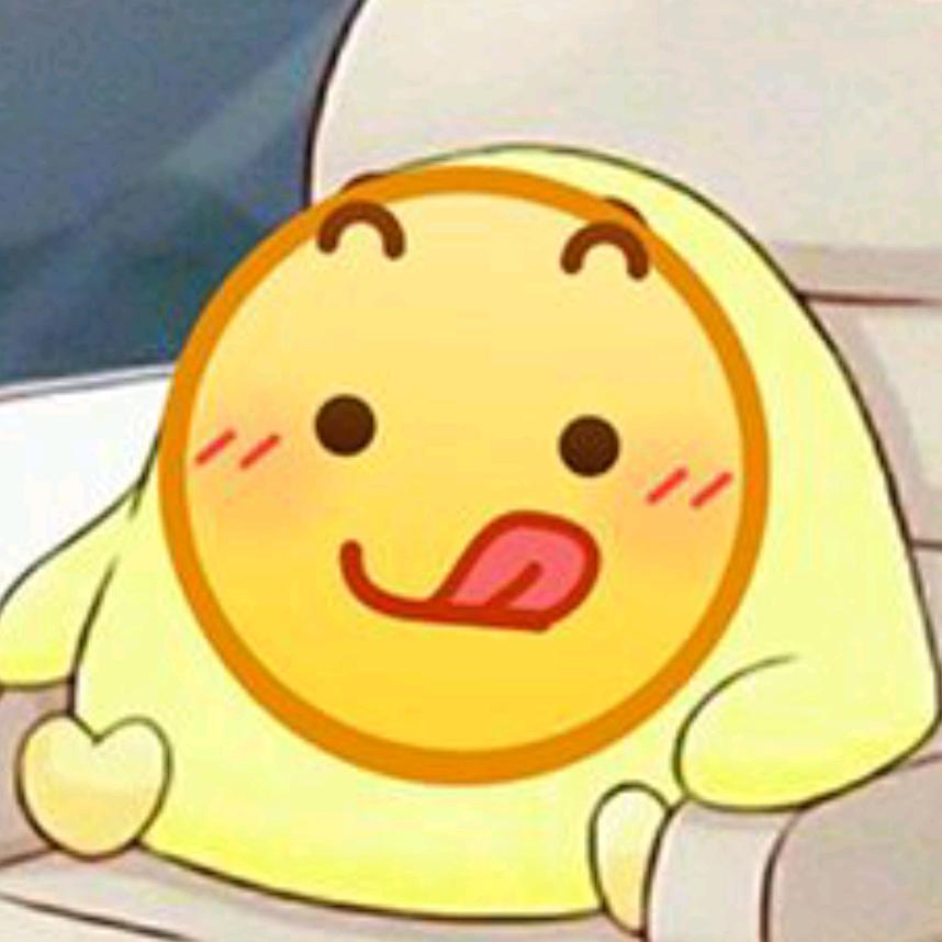 小不丢不叽丢🥑