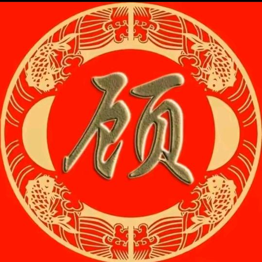 顾名思义
