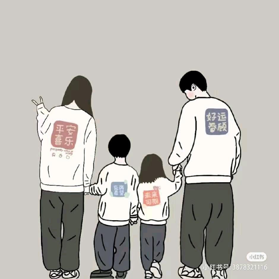 张开文 （816）