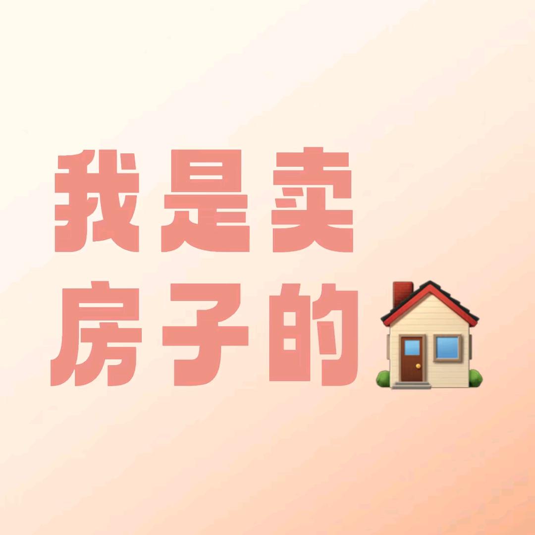 拉萨超哥说房
