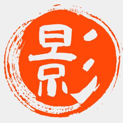 大鲍影剧