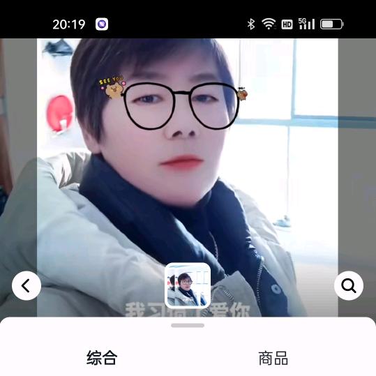 陈五叶