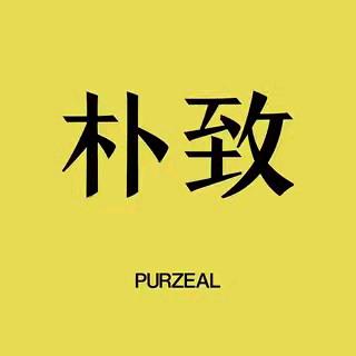 朴致PURZEAL个人护理旗舰店
