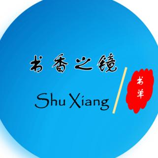 旗哥