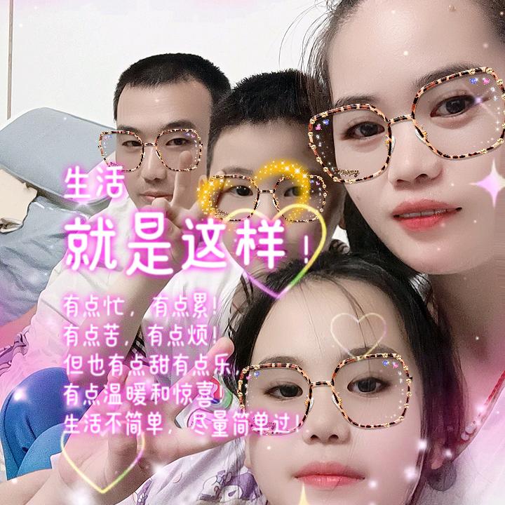 丁家有理（李）