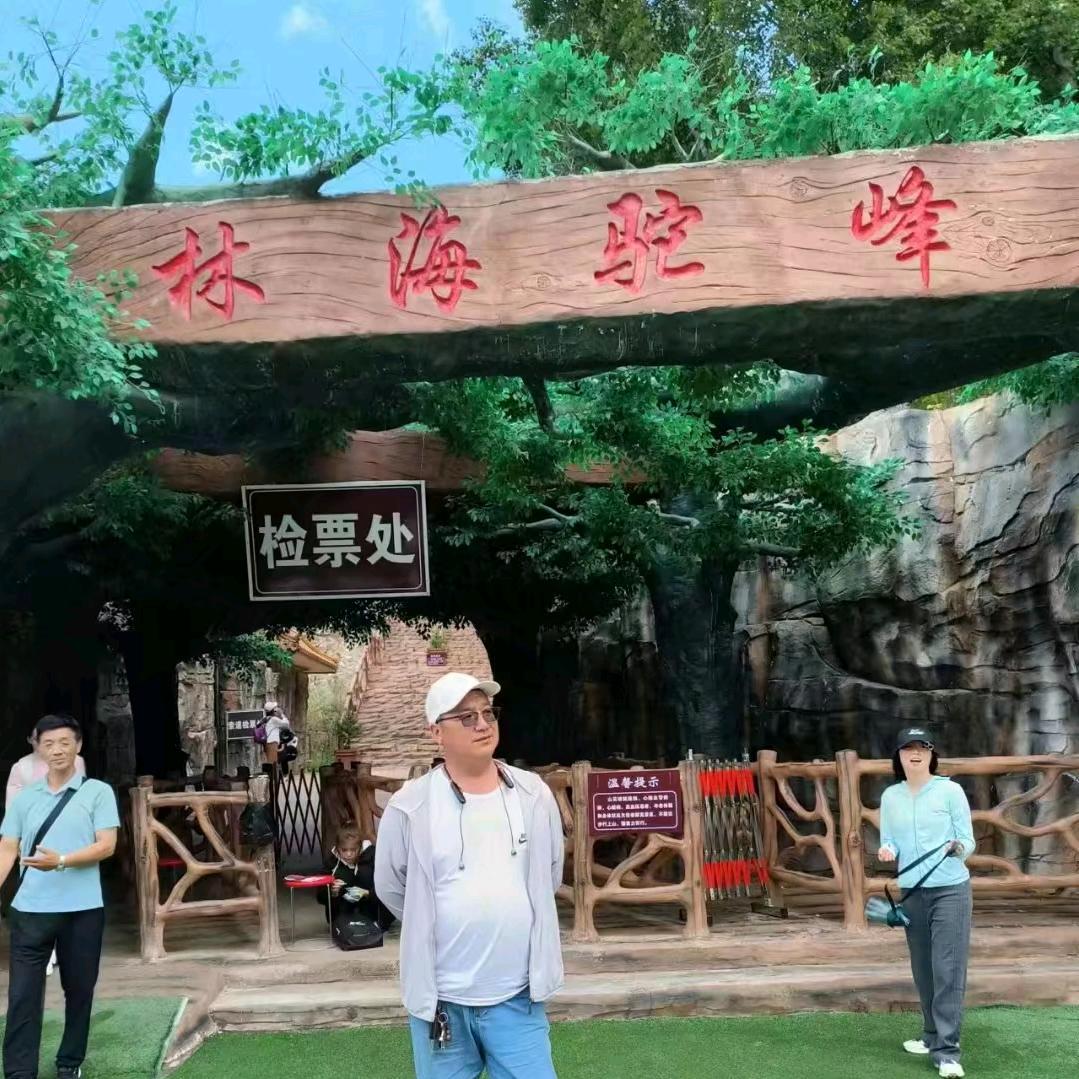 旅游爱自游