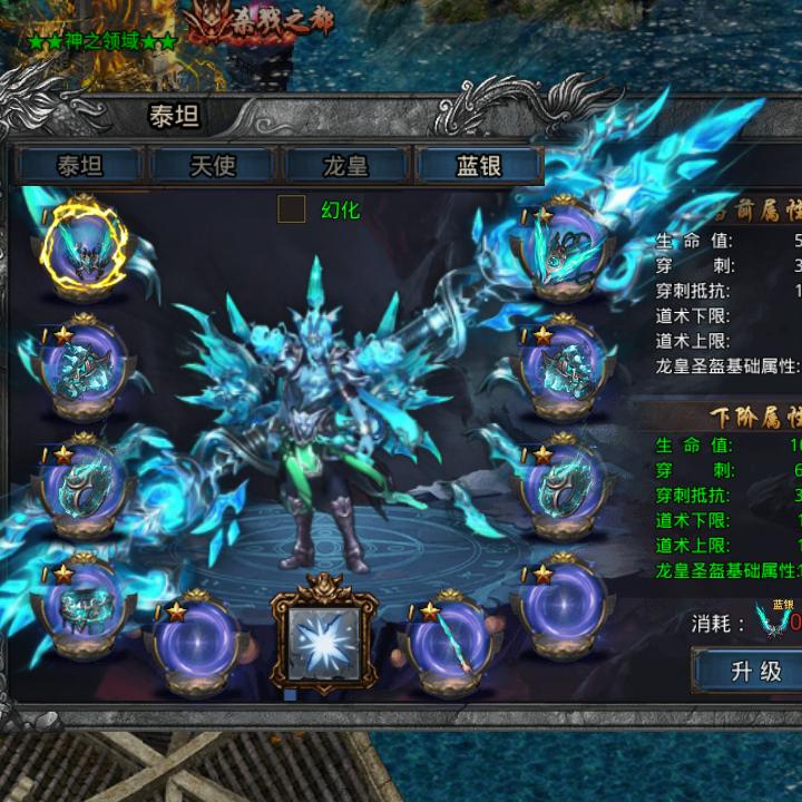 自由之刃暗黑光年御剑八荒战火沉默传奇