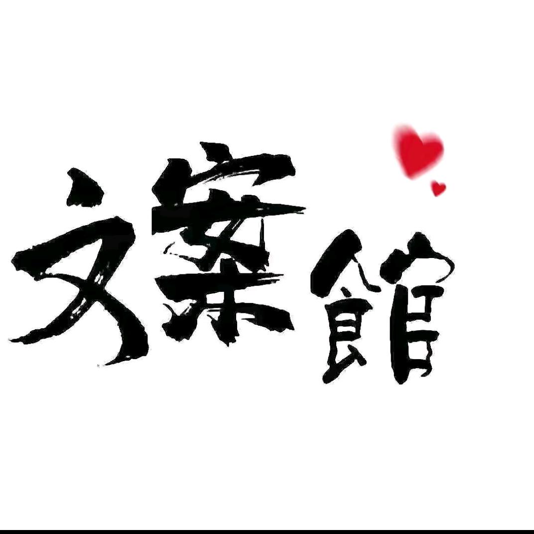 随缘