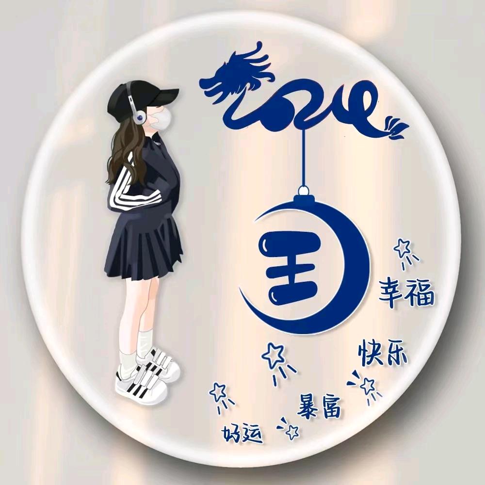 用户2761724500829