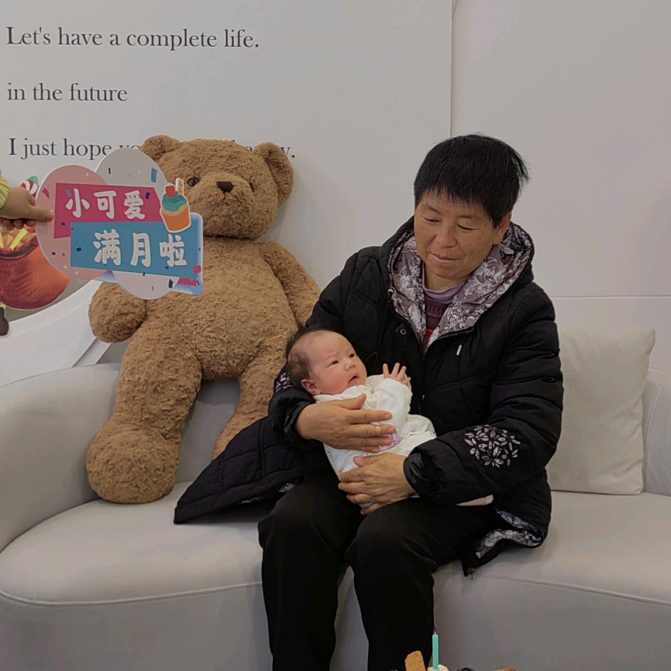 如然