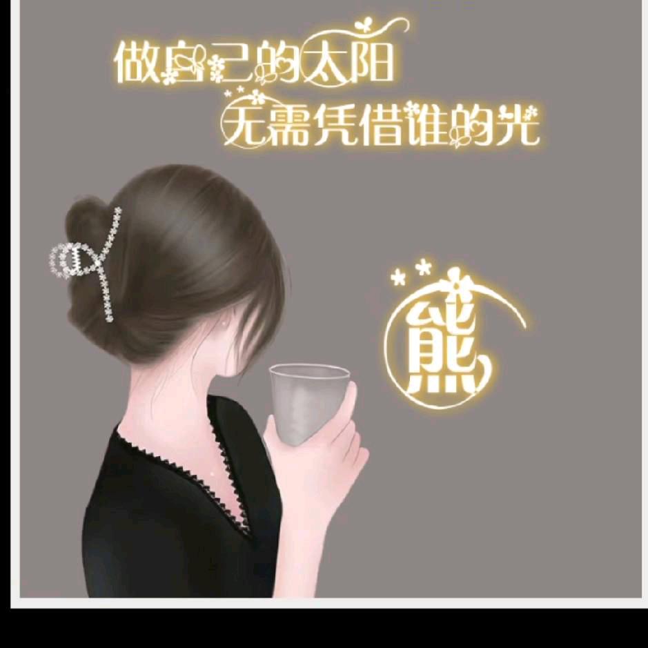এᮁ᭄໊ꦿ墨染💞琉璃᭄ꦿঞ