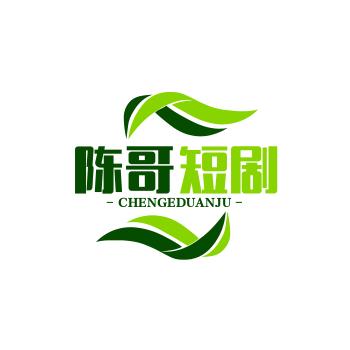 陈列