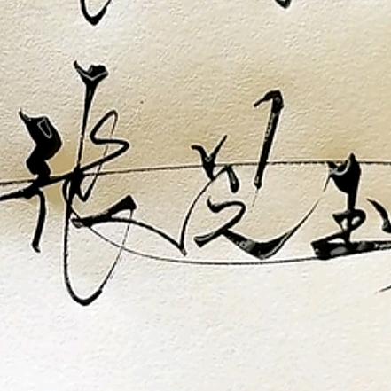 ឩ໊၀ឩ໊ᰁ᭄时来ઈོ运转࿐