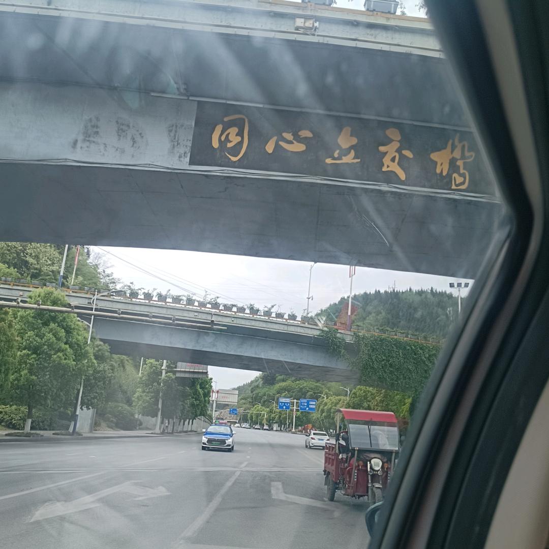 mingUl貴