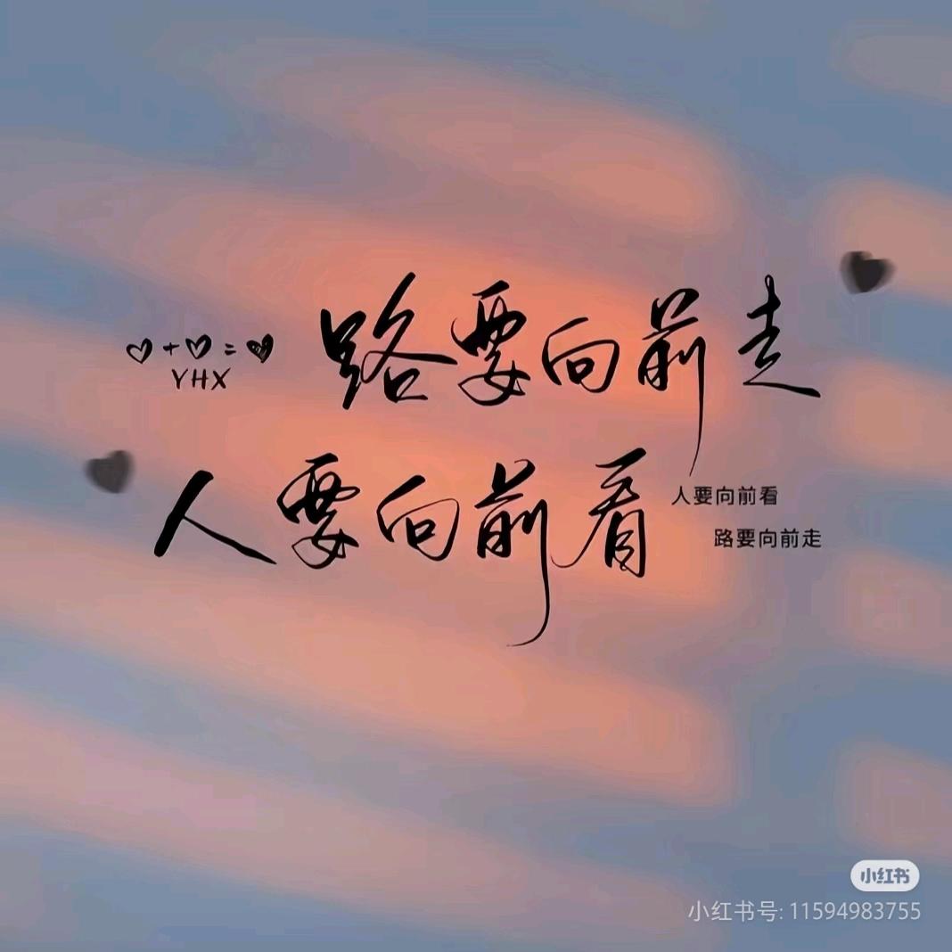 独立自信