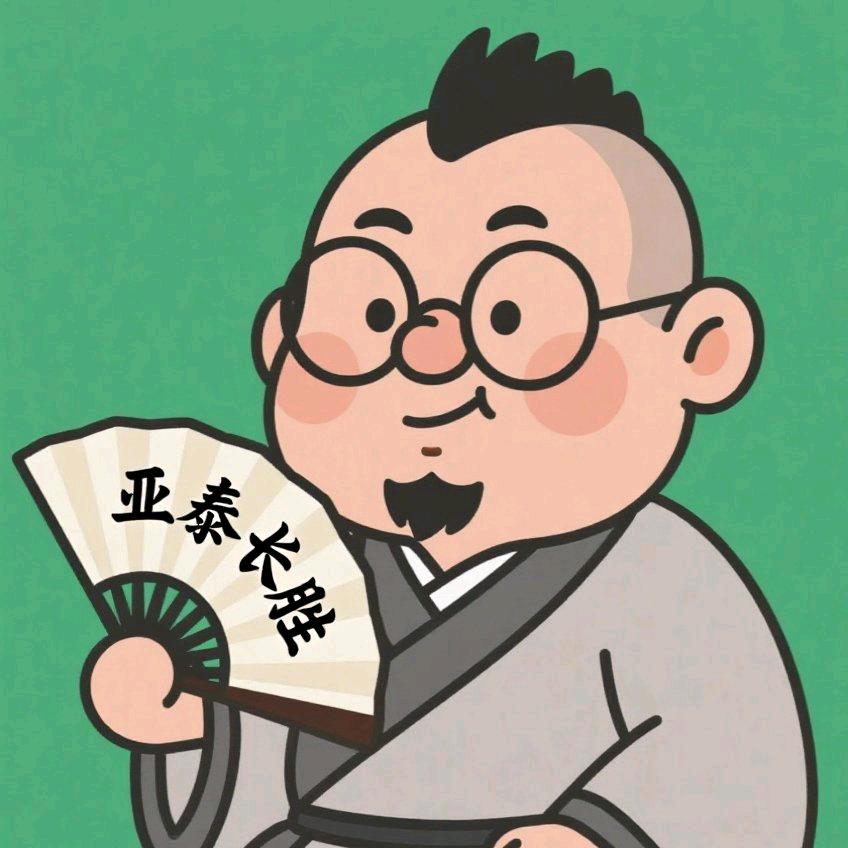 老道不止聊球
